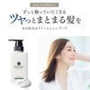 KAMIKA Cream Marine Note 400g Scalp Moisturizing Shampoo for Aging Scalp Damaged Head Beauty Contains Hyaluronic and Heat Shampoo, Scent, (2 Bottles)