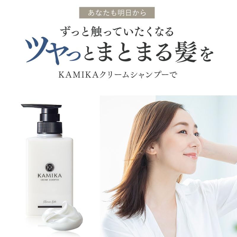 KAMIKA Cream Marine Note 400g Scalp Moisturizing Shampoo for Aging Scalp Damaged Head Beauty Contains Hyaluronic and Heat Shampoo, Scent, (2 Bottles)