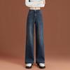 Women's High-Waisted Fleece-Lined Wide-Leg Jeans