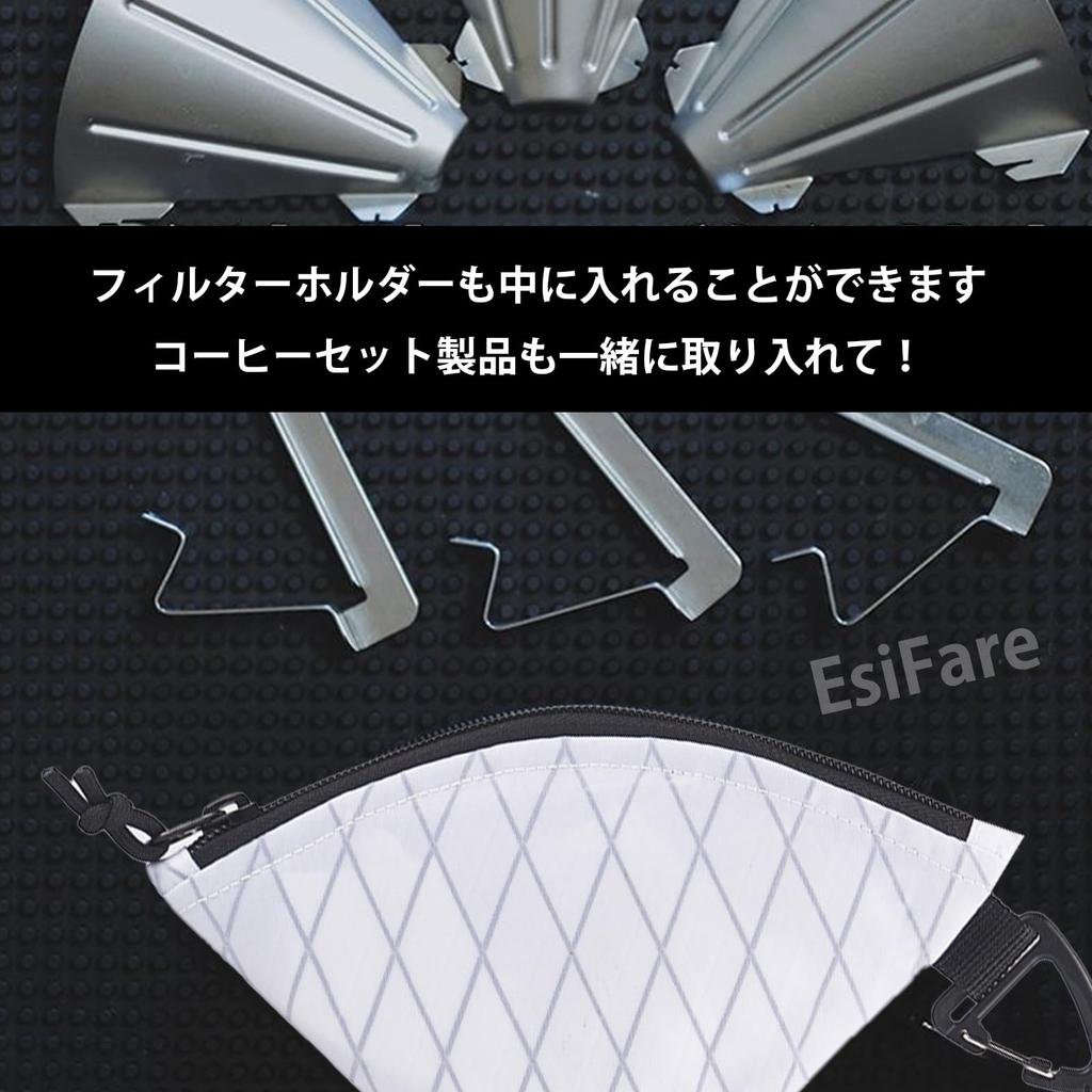 Многоразовый чехол для кофейного фильтра EsiFare с карабином, легкий и портативный, идеально подходит для кемпинга, пеших походов, альпинизма, путешествий и домашнего использования,