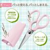 Shimomura Industries Pitaco Flexible Kitchen Scissors PC-401