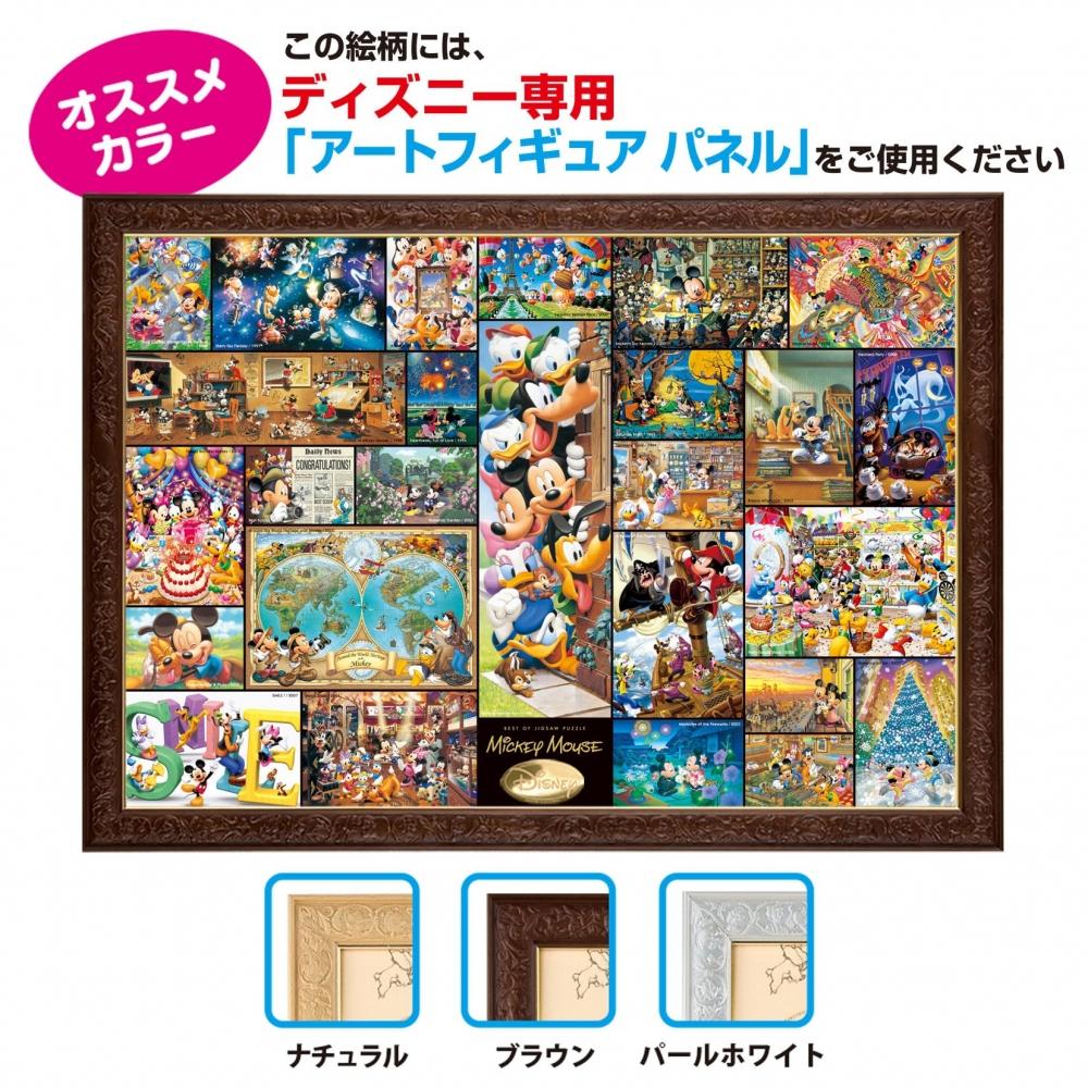 2000 элементов пазла пазл арт-коллекция Микки Маус Tight Series (51х73,5см)