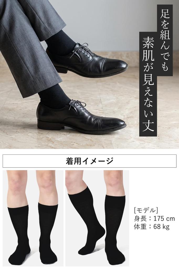 [Men, wear these without hesitation!] 100% Cotton, Scientifically Proven Deodorizing and Antibacterial, Made in Japan, Asahi Kasei Royca CF Used, Men'