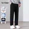 Yalu Men's 90% Goose Down Winter Trousers