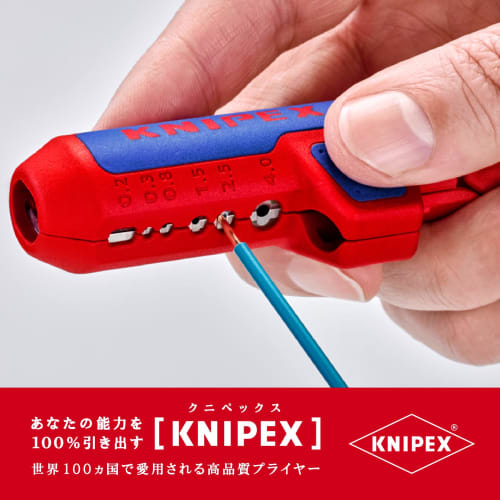 KNIPEX General Purpose Cable Stripper 1695-01SB