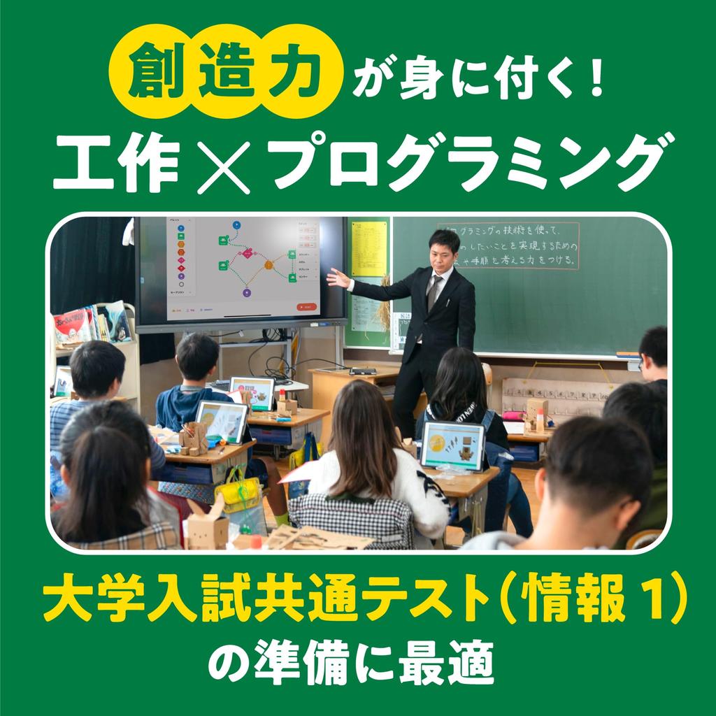 Стартовый набор с сумкой для уроков Программирование для мальчиков начальной школы и популярное обучение ремеслам Робототехника Образовательный подарок embot+ Набор, Студенты, Девочки,