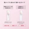 SHISEIDO Skincare Treatment Softener Enriched 150mL Texture Refreshing Green Floral Scent Dryness Relief Shiseido Toner/Lotion Milk/Lotion
