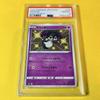 INDEEDEE STAR V PSA10GEM MINTIndeedee/S/Блестящий/S4a2020 258/190Карточки ПокемоновБЛЕСТЯЩИЙ