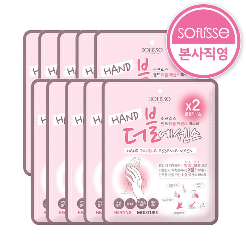 Hand Double Essence Mask 10 Sheets / Cold Hands & Feet / Hand Care
