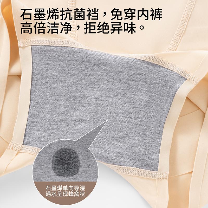 High Waisted Seamless Compression and Hip Lifting Safety Pants