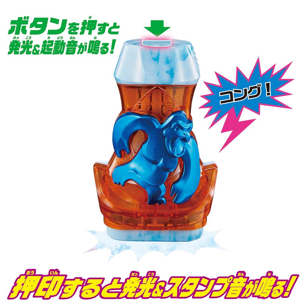 [BANDAI] Kamen Rider Revise DX Kongu By Stamp