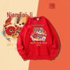 Chinese New Year Red Cartoon Hoodie with Waking Lion - Trendy Loose Style for Couples