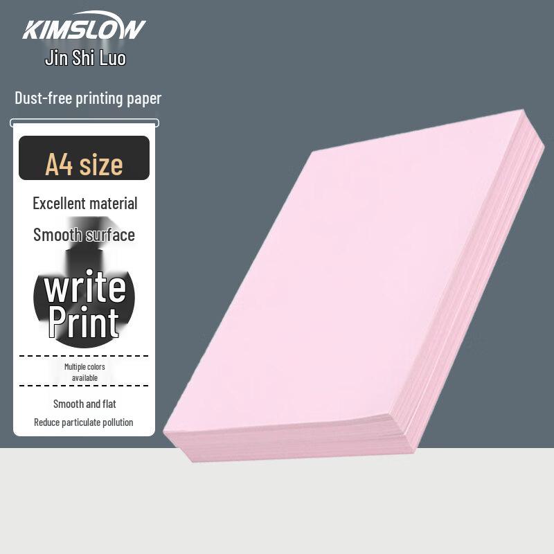 Jinshiluo KSL275 Dust-Free A4 Printing Paper