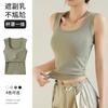Pure Cotton U-neck Sling Vest for Women, Summer Inner Cover, Breast Beauty, Back Belt, Chest Pad, Bottom Top for Women