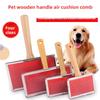 Pet Comb, Stainless Steel Fine-needle Comb, Depilation Pet Comb, Dog Comb, Knot Opening Rake, Massage Pet Brush
