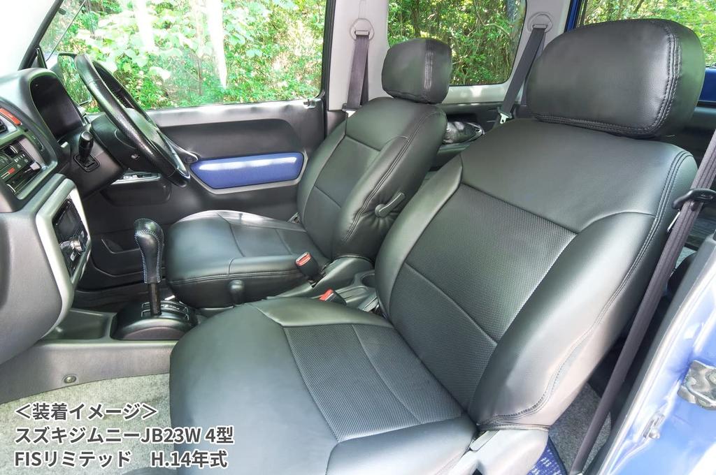 Чехол на сиденье Azur Jimny JB23W Подголовник Подушка Раздельный Suzuki (Н12/5~Н16/9) AZ07R21-001