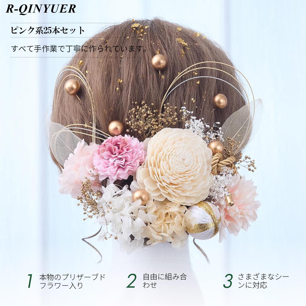 Ceremony Hair Ornaments with Dried Gold Japanese Antique and Breath Fireworks Entrance Gorgeous and 25 Pieces [R-QINYUER] Coming-of-Age Flowers,