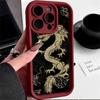 N81 Dragon design art Мягкие чехлы для телефонов с ангельскими глазками для Samsung A54 A34 A13 A14 S23 S24 Ultra S20 FE Xiaomi Redmi Note 13 12C Противоударный чехол