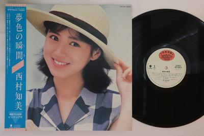 LP Пластинка ТОМОМИ НИШИМУРА - Yumeiro no Syunkan WTP90414 EASTWORLD 1984 Япония Оби Японская поп-звезда Б/У
