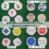 Golf Markers Customizable with names and original designs at Plain casino markers [sourire vivre] - home. chips/golf chips/golf (5-color set)