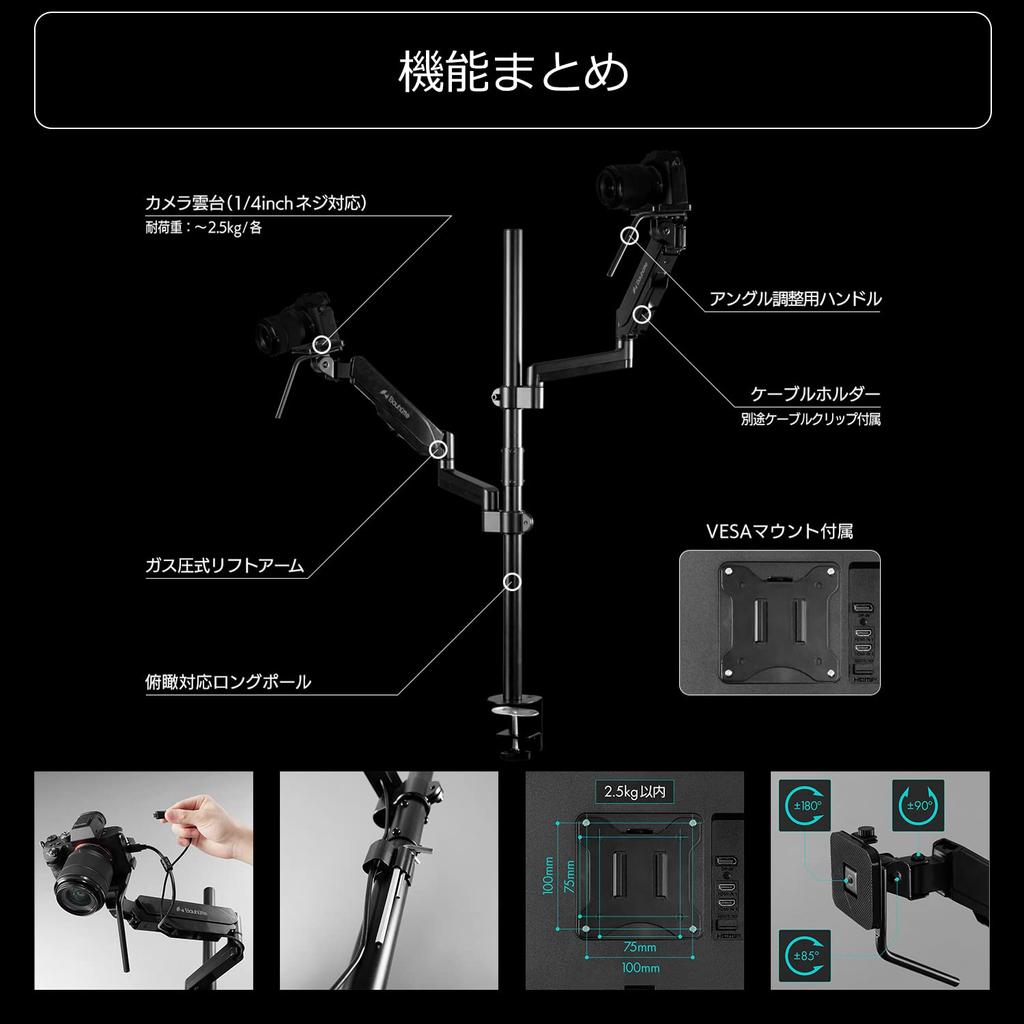 Bauhutte Arm Camera Arm for Streamers Camera Stand Show Your Face with a Camera Compatible with Distribution Camera Reflex Camera Clamp Fixed Type