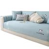 Summer New Cool Bean Ice Silk Sofa Cushion Non-Slip Cool Breathable Seat Cushion  Backrest Towel Cover Cloth