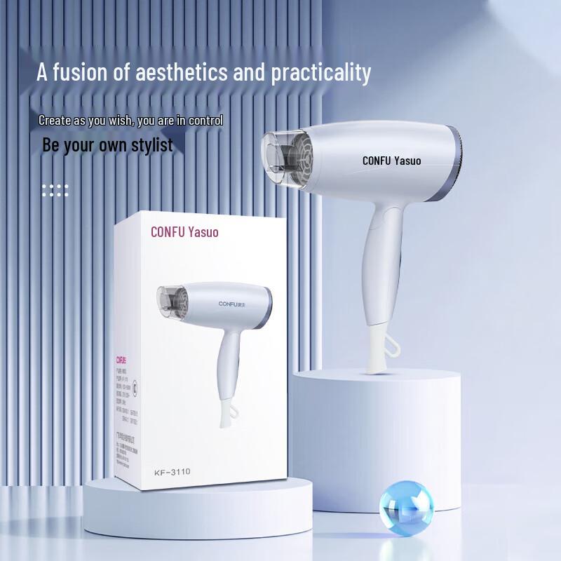 CONFU KF-3110 1800W Foldable Hair Dryer CN plug (adapter included)