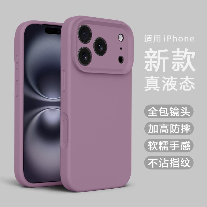 Применимо к чехлу для мобильного телефона iPhone11PROMAX Настоящий жидкий силикон Невидимое магнитное всасывание Apple 11 Всесторонний противоударный 11