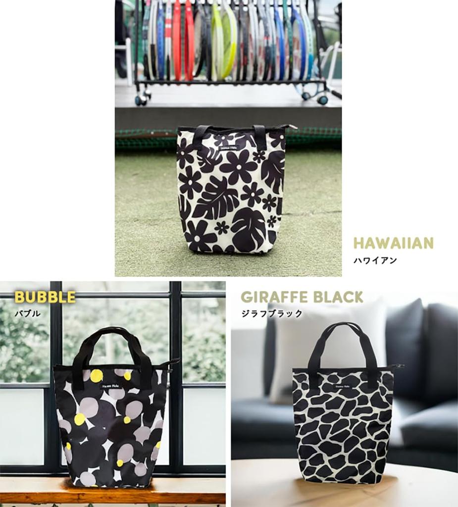 Sports Drink Bottle Bag Hawaiian [Hanna Hula] (2 bottles) C2BTL-HW