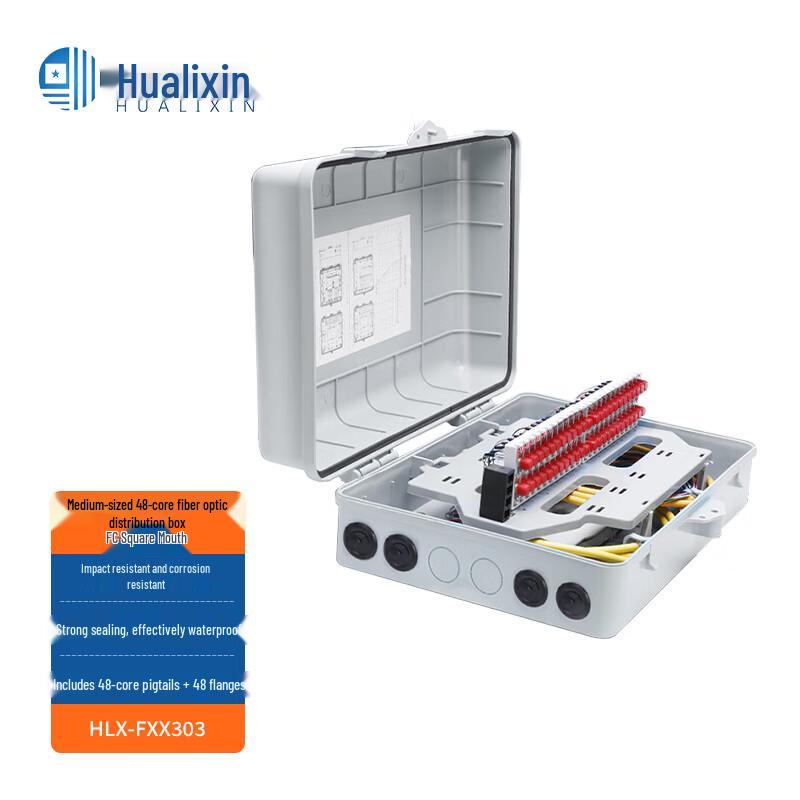 HUALIXIN Outdoor Fiber Optic Enclosures