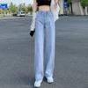 Denim Trousers Vintage Wide Leg Pants Women Korean Straight Long Pants High Waist Casual Loose  Autumn