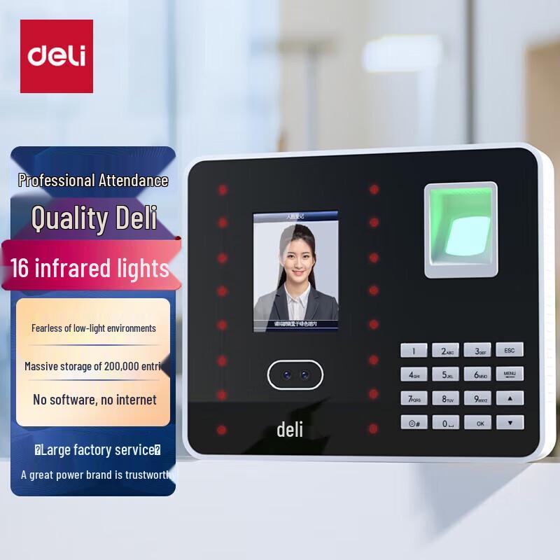 Deli 3969 Biometric Time Attendance Machine CN plug (adapter included)