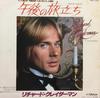 7-дюймовая пластинка RICHARD CLAYDERMAN - Triste Coeur / Concrto Pour Une Jeu VIPX1553 Victor 1981 Япония Поп Б/У