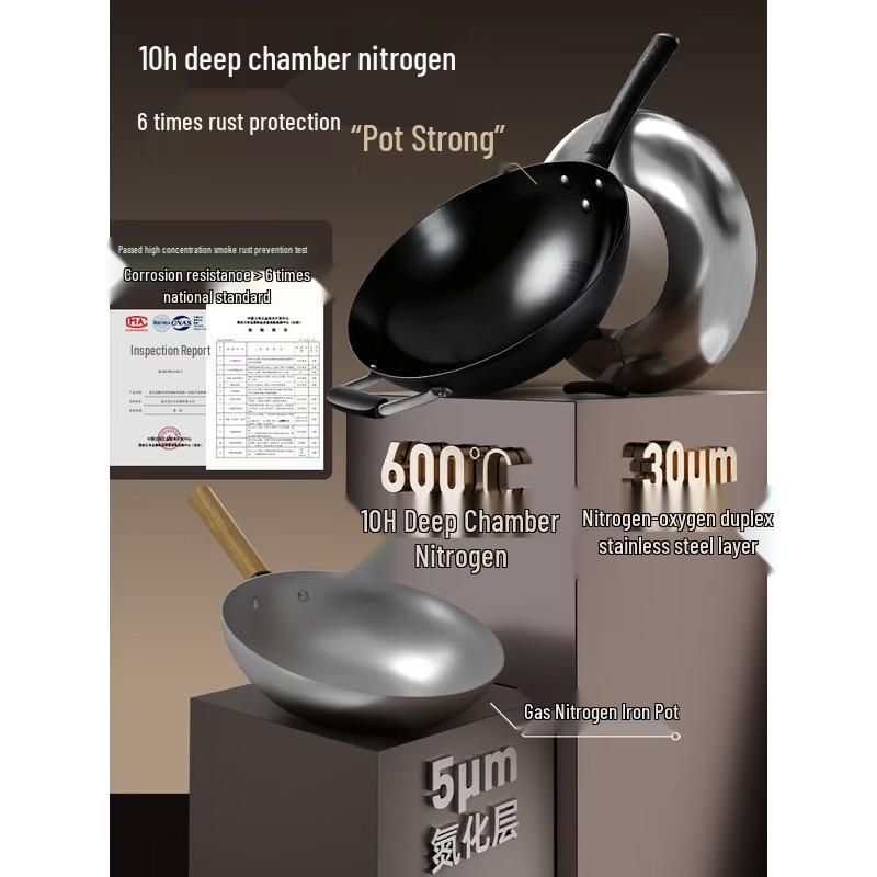 ASD Rust-Resistant 3rd Gen Wok