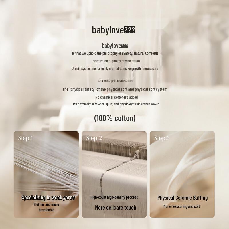 Боди Babylove для новорожденных из чистого хлопка