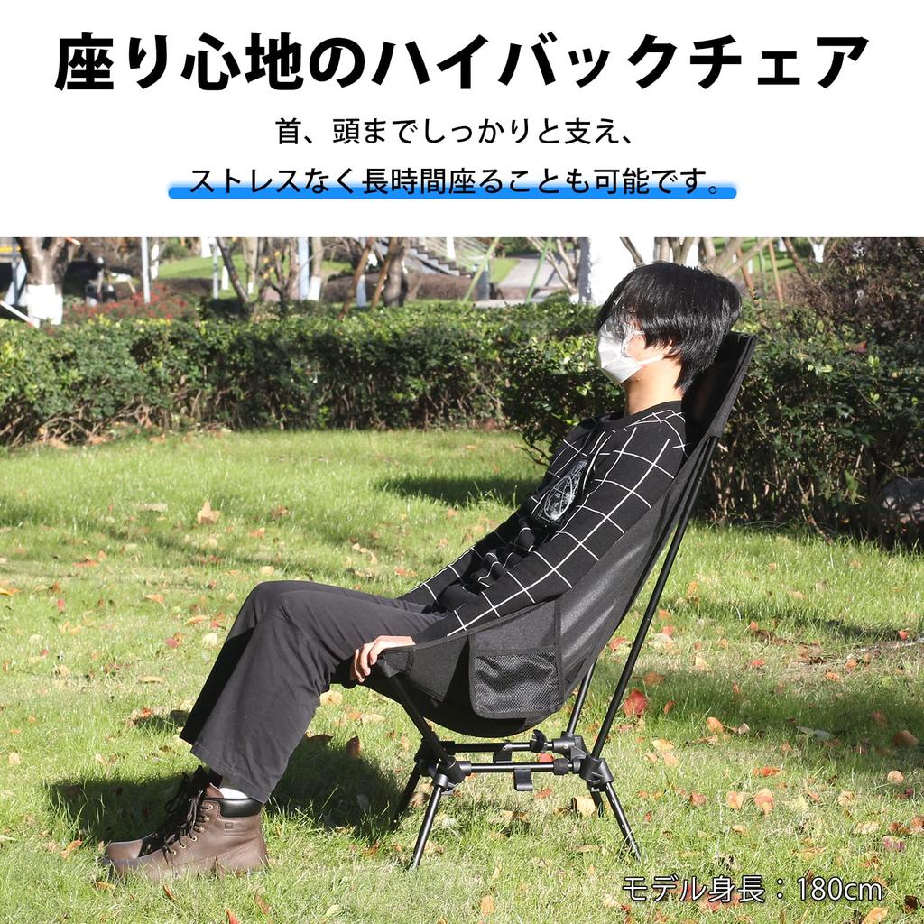 MOON LENCE Открытый высокий 4-уровневый кемпинговый участок Включает в себя грузоподъемность бежевый стул, спинка, регулировка, стул, стул со скрещенными ногами, стул,