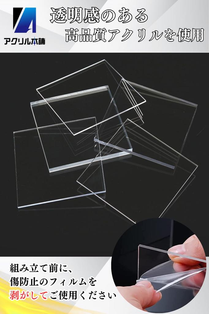 Акриловый чехол для фигурки Honpo, подставка для полки, набор из 5 штук, акриловый чехол, подставка для фигурки, акриловая подставка, выставочный стенд Acstar, подставка для дисплея