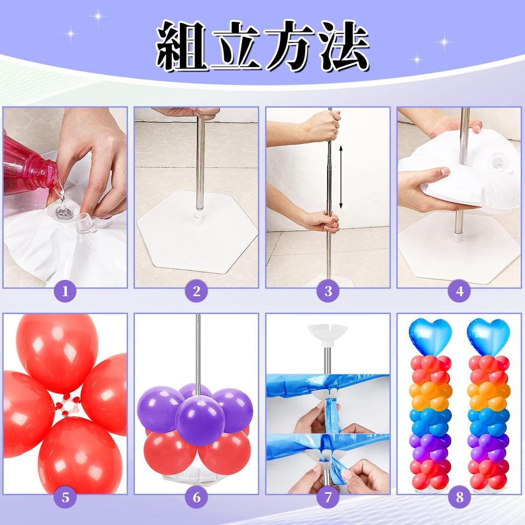 AUGSHYO Balloon Set of Balloon Adjustable Balloon No Helium Gas Store Events Stand, 2, Stand, Telescopic, Approx. 180cm, Height, Holder, Required,