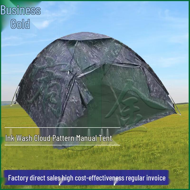 Yojin Outdoor Camping & Rescue Shelter Collection