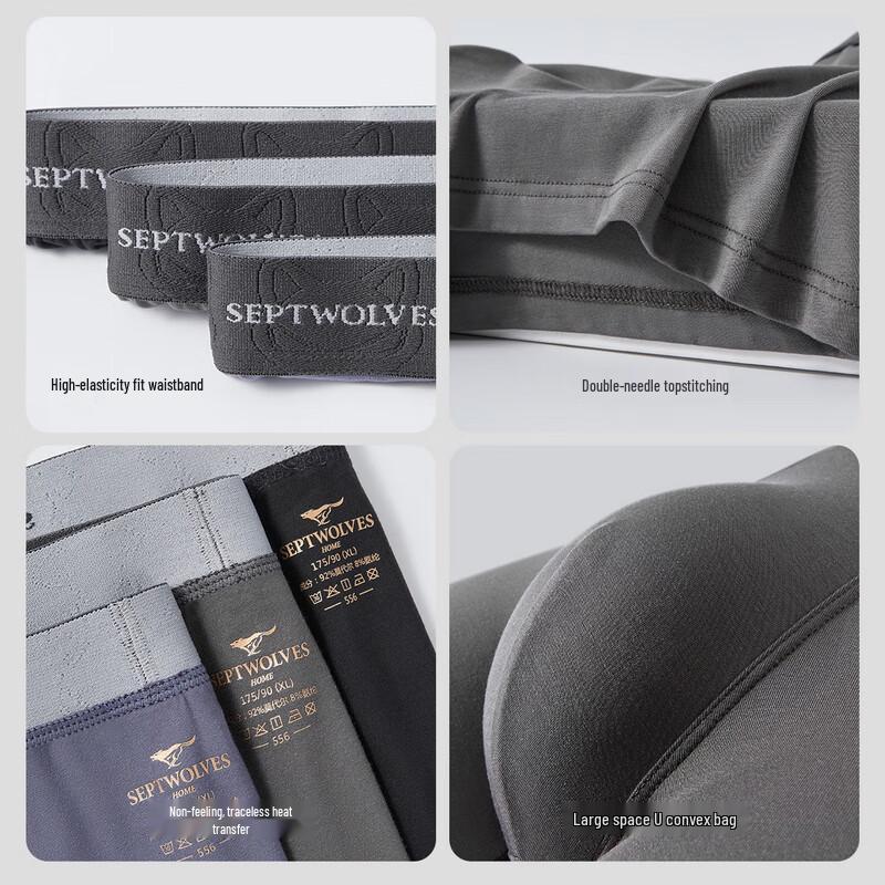 SEPTWOLVES Мужские модальные боксеры премиум-класса