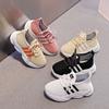 Male and Female Students Shoes Children's Sports Shoes Children's Coconut Shoes New Korean Version Net Shoes Kindergarten Indoor Shoes
