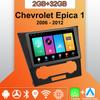 Android Carplay автомобильное радио для Chevrolet Epica 1 2006 - 2012 мультимедийный проигрыватель головное устройство стерео GPS навигация BT WIFI 2+32 ГБ