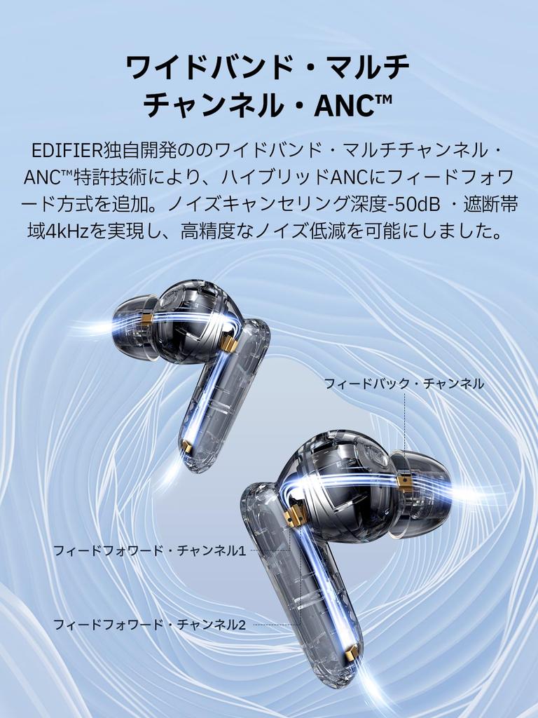 VGP2025 Gold AwardEDIFIER NeoBuds Pro 3 Bluetooth Noise-Canceling Earbuds - Hi-Res Audio - -50dB ANC - 36-Hour Battery Life - Black