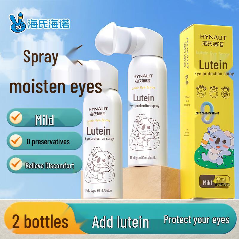 Продукция для ухода за глазами и зрением Haishi Hainuo