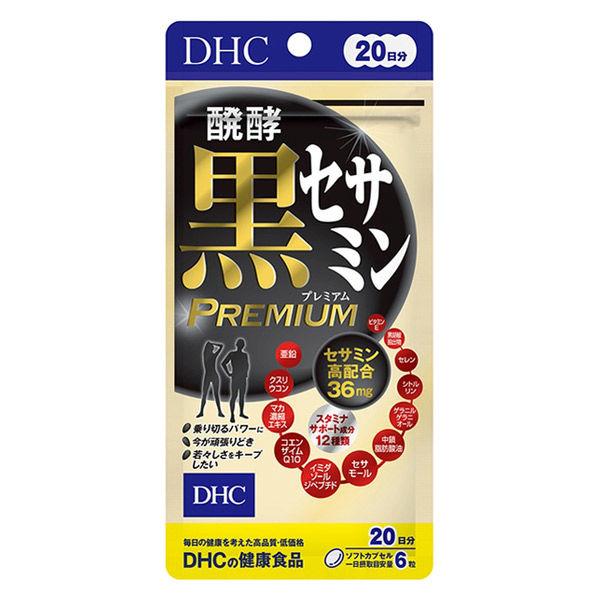 DHC Fermented Black Sesamin Premium 20 Days Supply with Citrulline, Maca, Zinc, CoQ10, Imidazole Dipeptide S2267