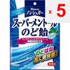 KANRO Суперментоловые леденцы от боли в горле без сахара 80 гХарактеристики: Сильные ментоловые леденцы для горла. Характеристики: Сильные ментоловые леденцы для горла