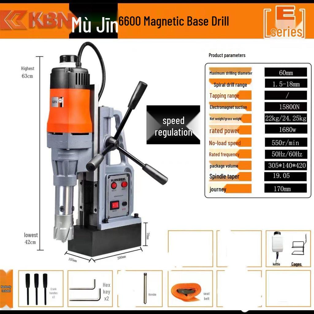 Coban Mu Jin 4000 Multi-functional Magnetic & Electric Lightweight Bench Drill: Core Drilling Machine & Hole Opener.