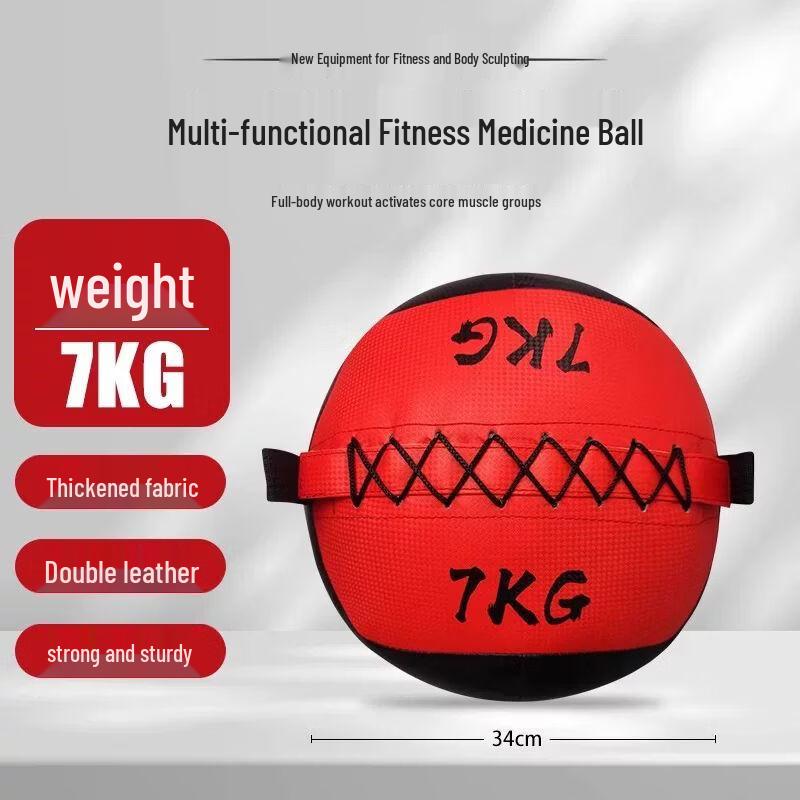 Soft Medicine Ball