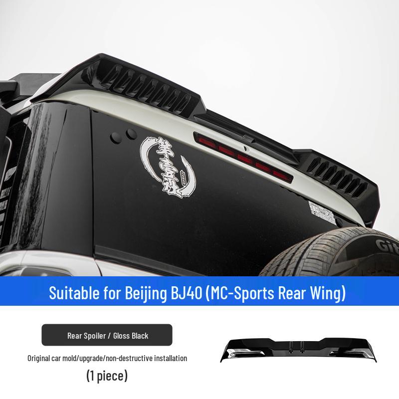 Magic Core City Hunter Edition BJ40E/C: Заднее антикрыло и спойлер-«утиный хвост» для Range Extender