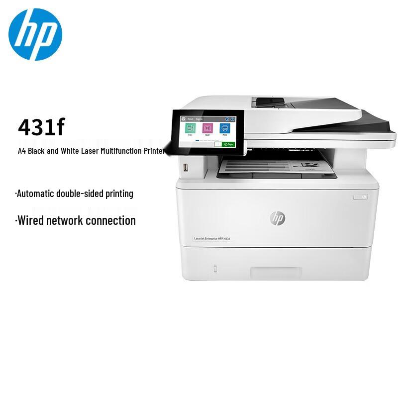 HP M431f A4 Black & White Laser Multifunction Printer CN plug (adapter included)